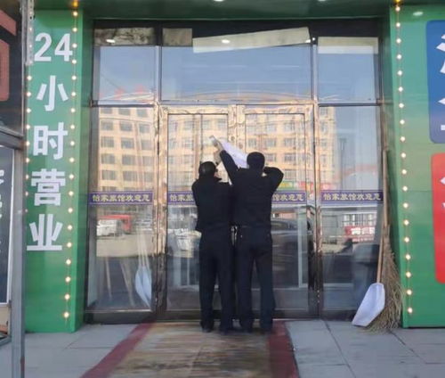 绥化市公安局北林分局加强疫情期间旅馆业检查